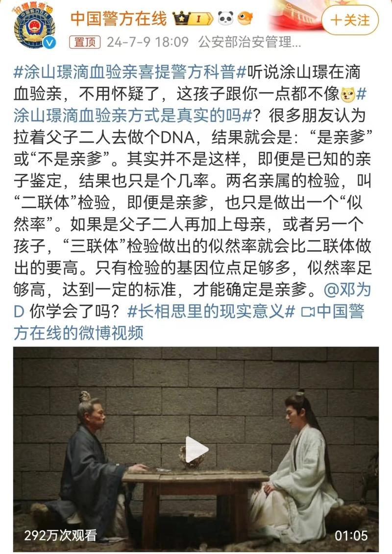 官媒越来越懂得蹭热点了，…#情报-搞钱线报📢论坛-网创交流-优创圈